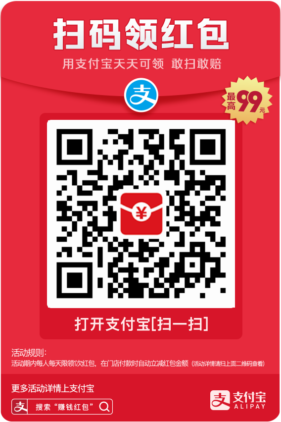 shaorxcn 支付宝